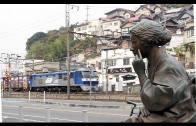 train